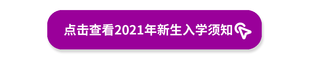 微信图片_20210725181554.png