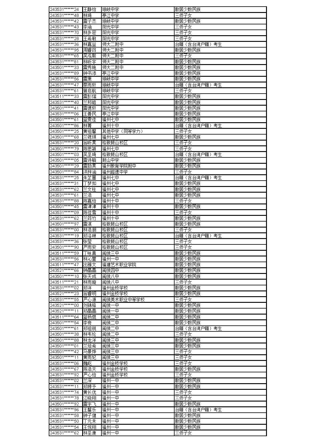 0529_页面_04.jpg