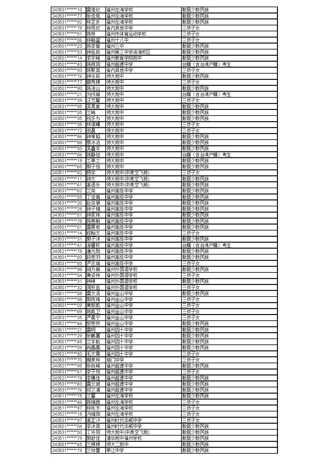 0529_页面_03.jpg