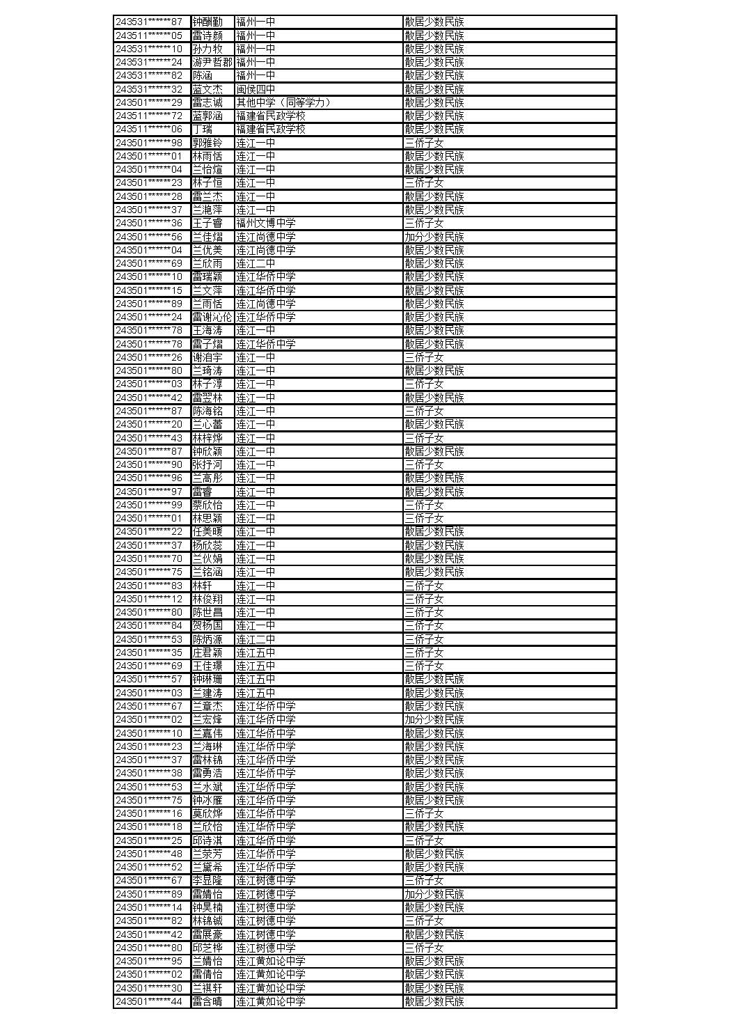 0529_页面_05.jpg