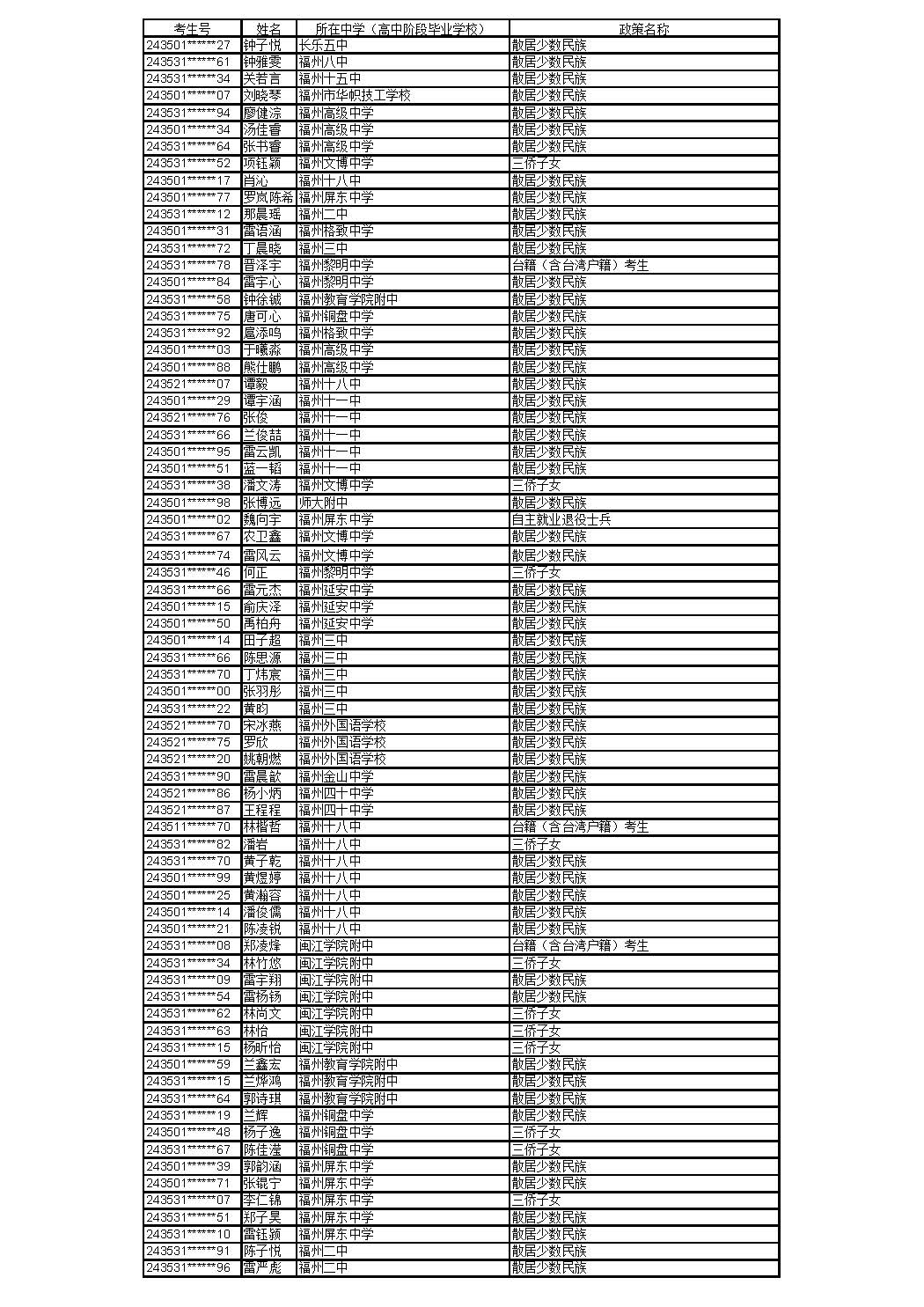 0529_页面_01.jpg