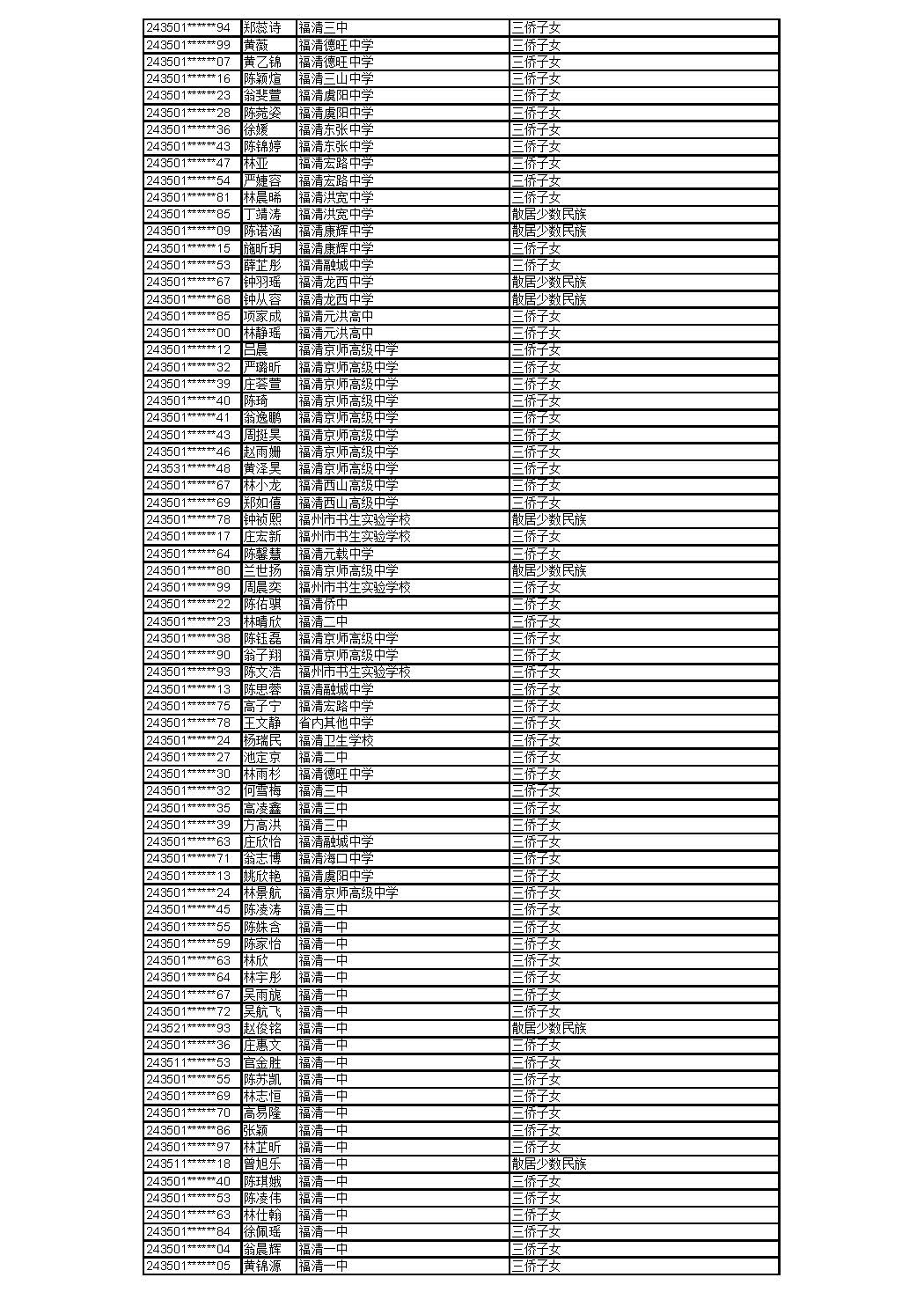 0529_页面_10.jpg