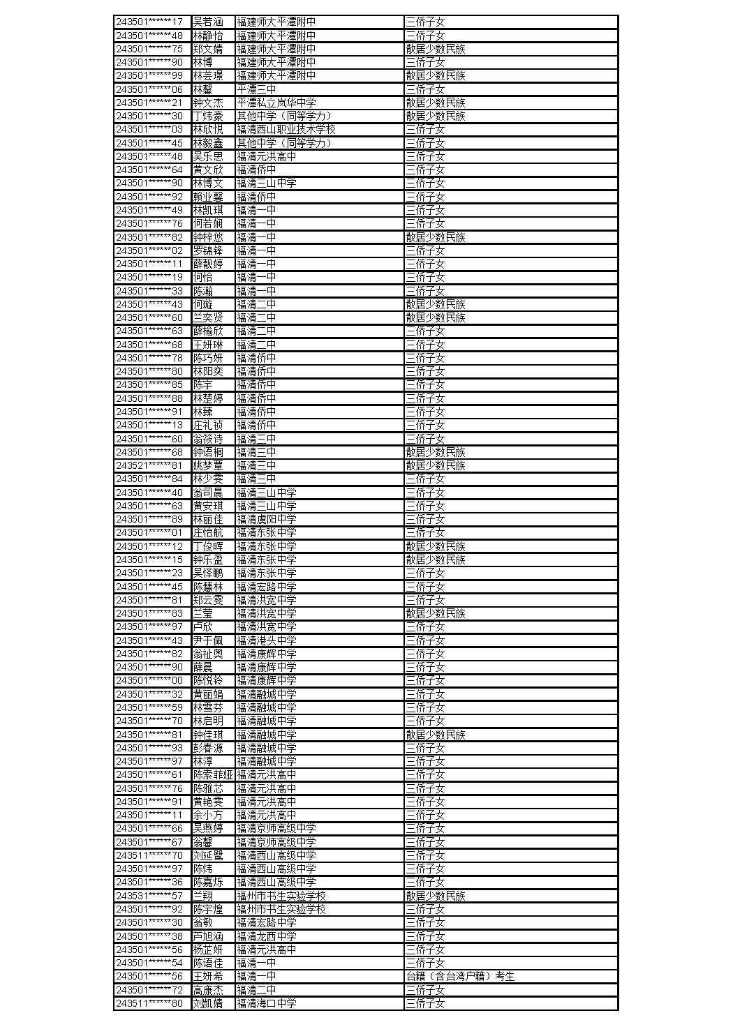 0529_页面_09.jpg