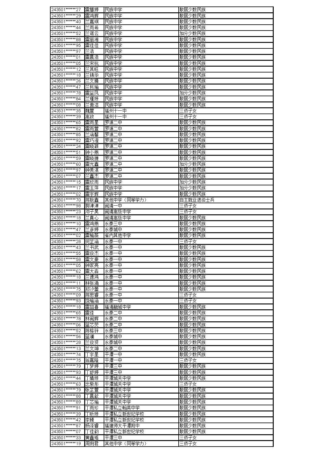 0529_页面_07.jpg