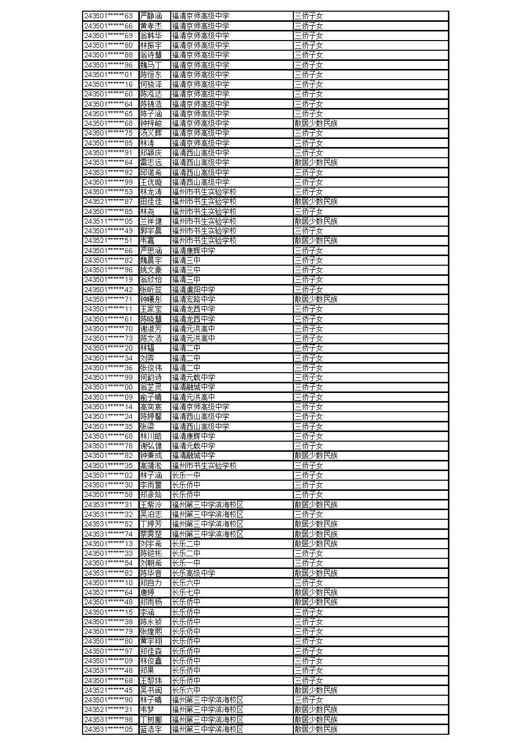 0529_页面_15.jpg