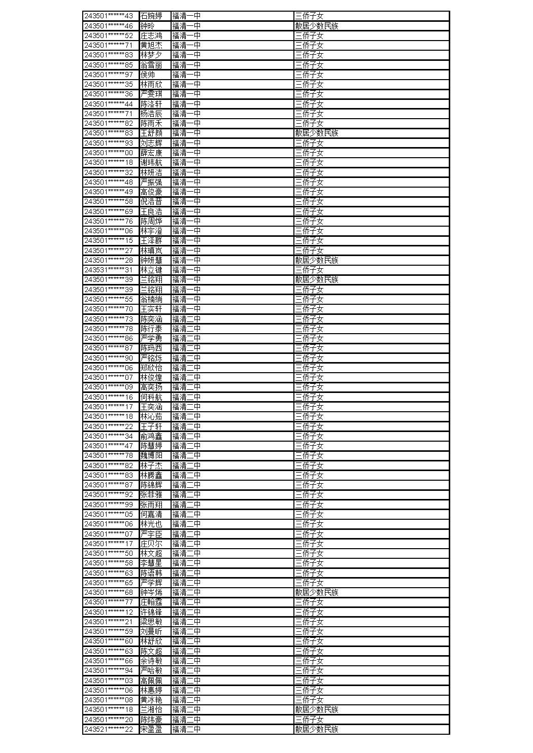 0529_页面_11.jpg