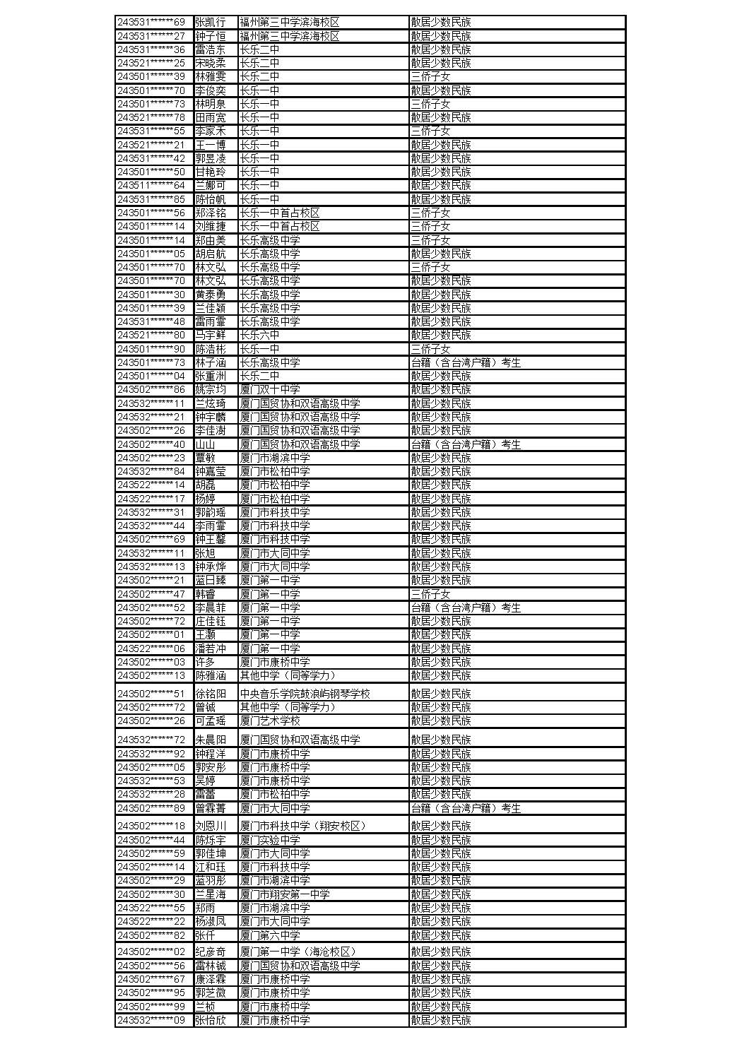 0529_页面_16.jpg