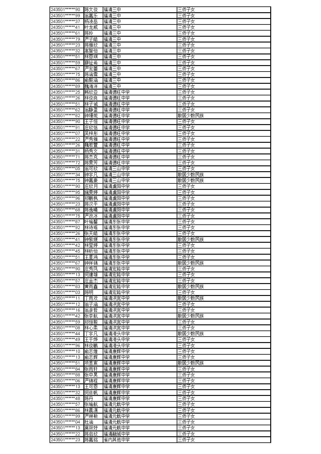 0529_页面_13.jpg