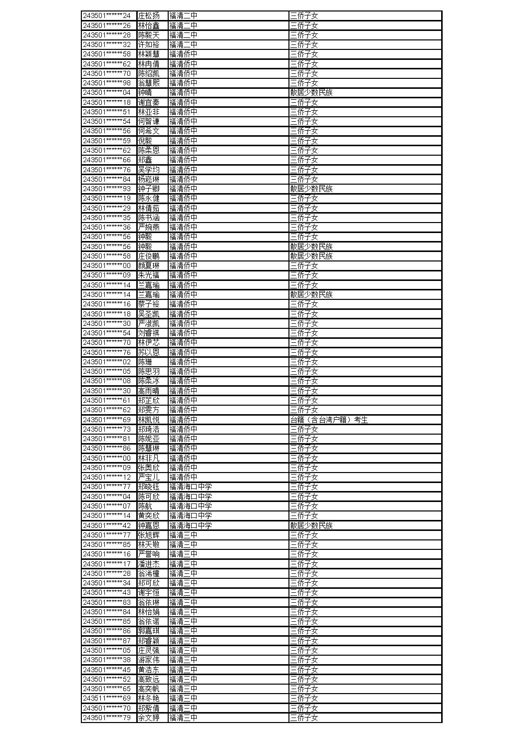 0529_页面_12.jpg