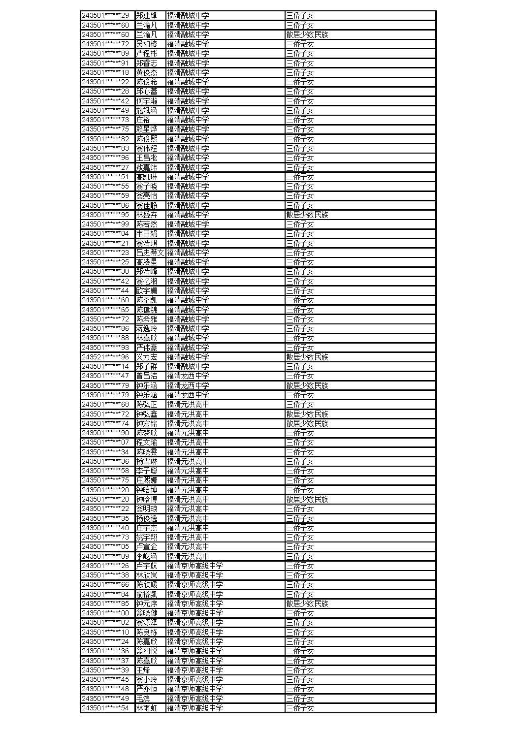 0529_页面_14.jpg