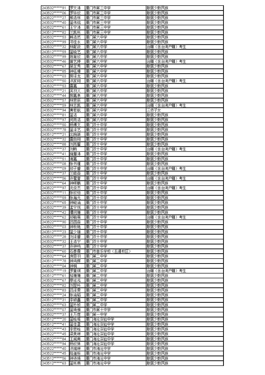 0529_页面_19.jpg