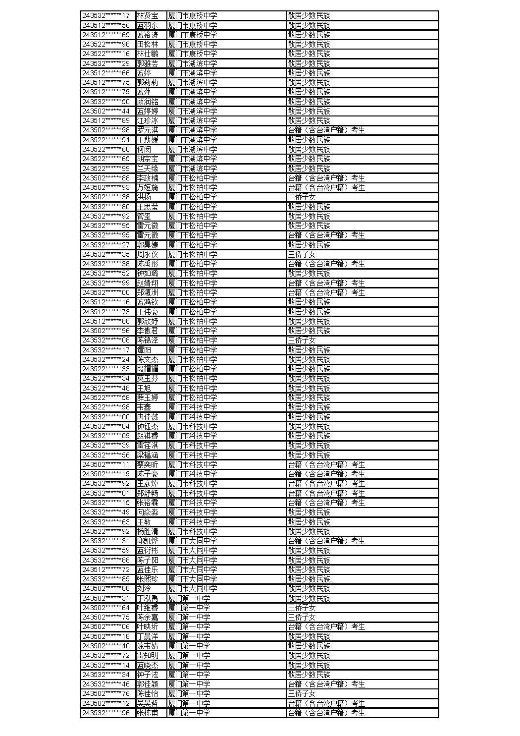 0529_页面_17.jpg