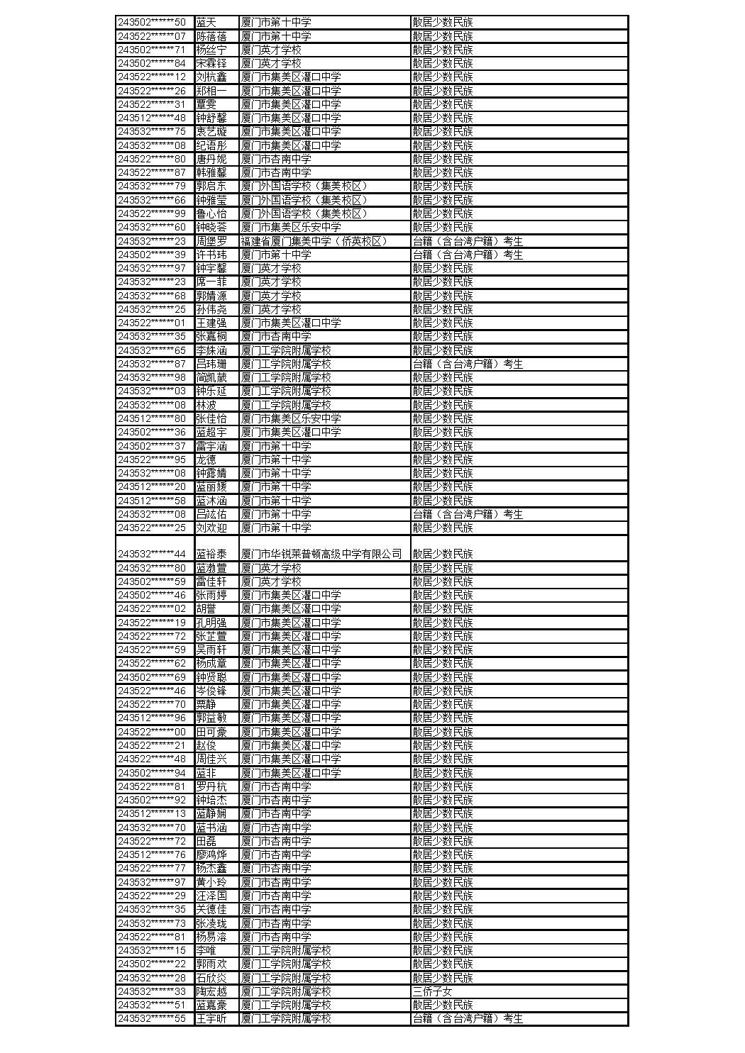 0529_页面_21.jpg