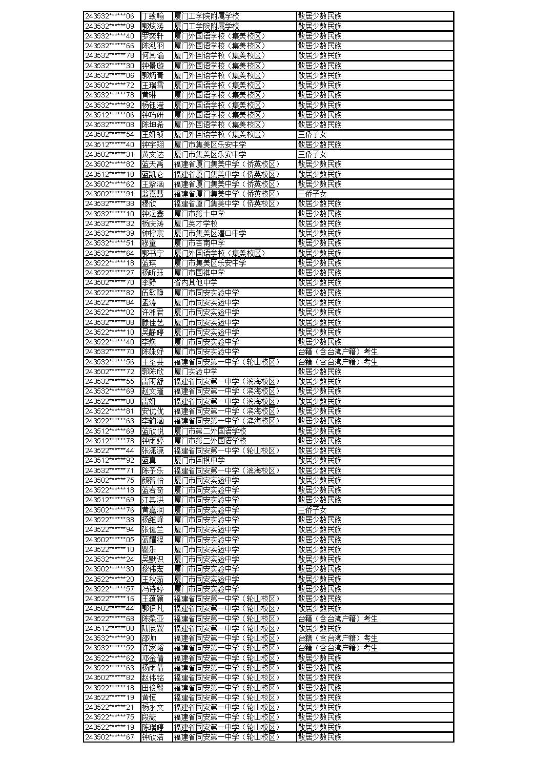 0529_页面_22.jpg