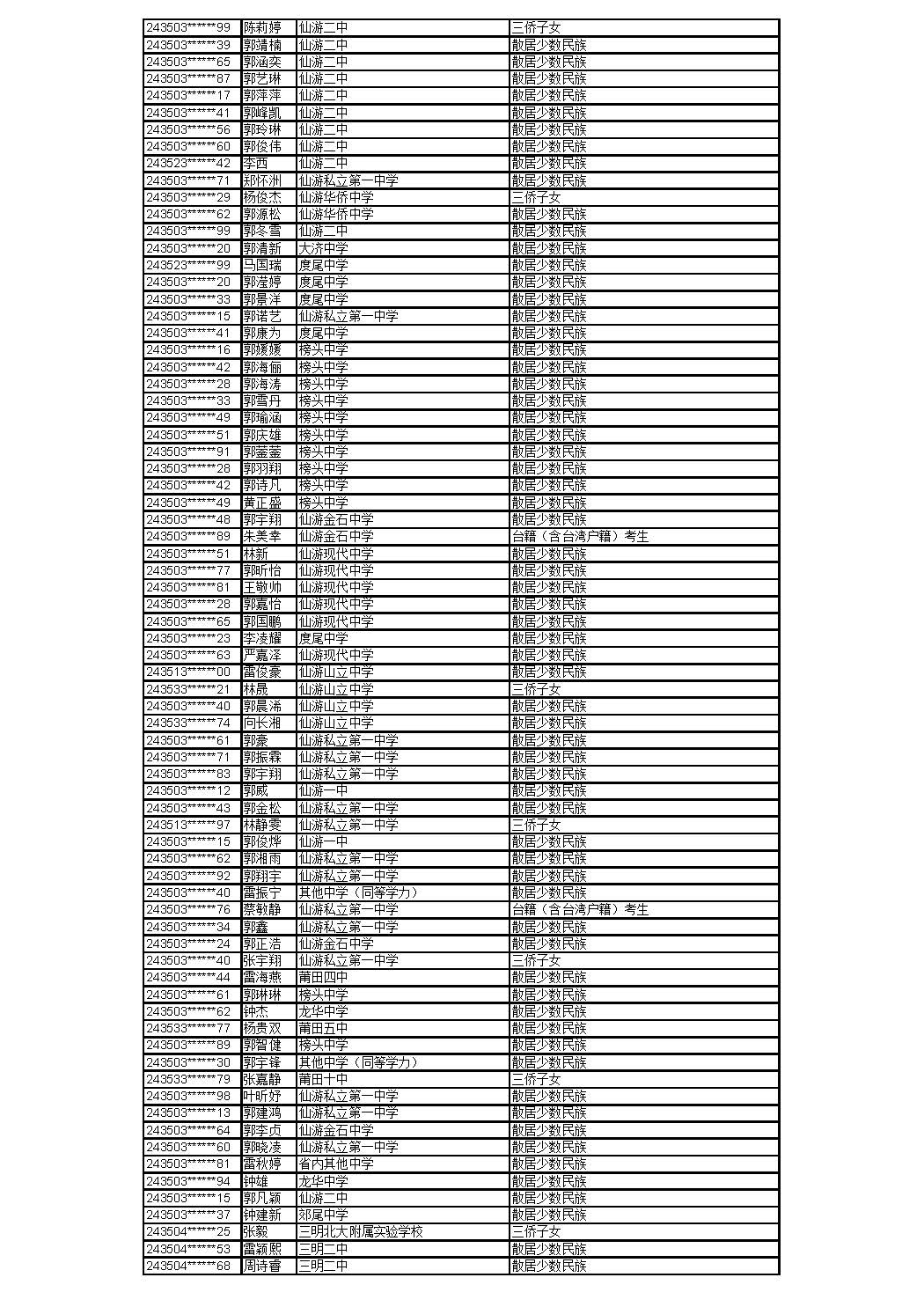 0529_页面_28.jpg