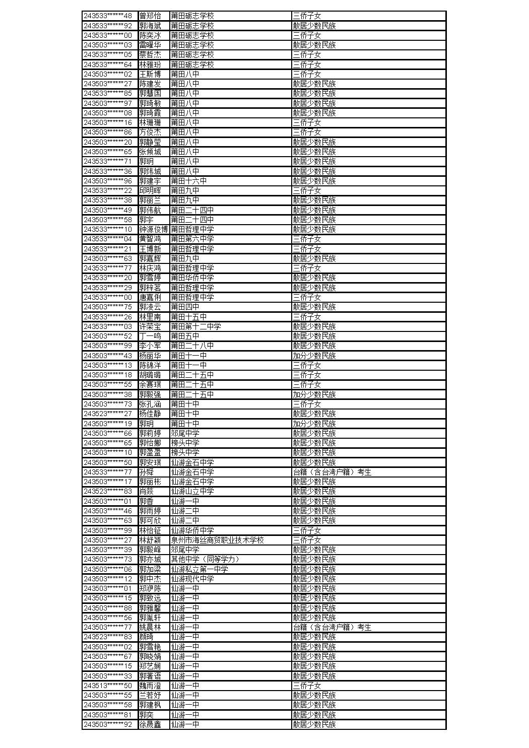 0529_页面_27.jpg