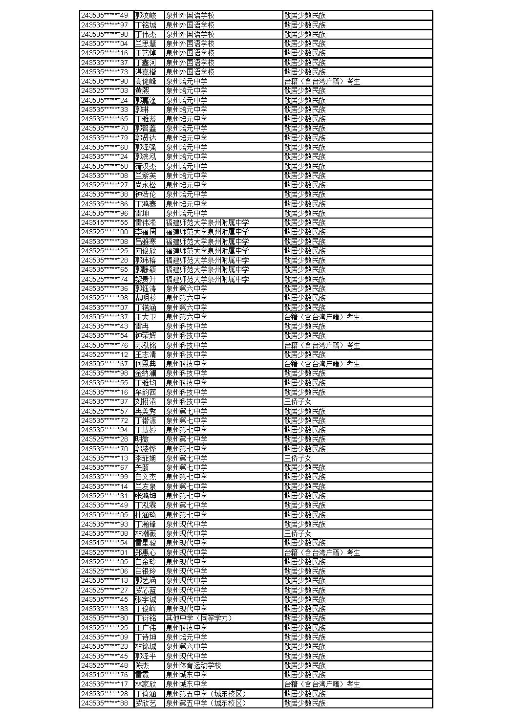 0529_页面_34.jpg