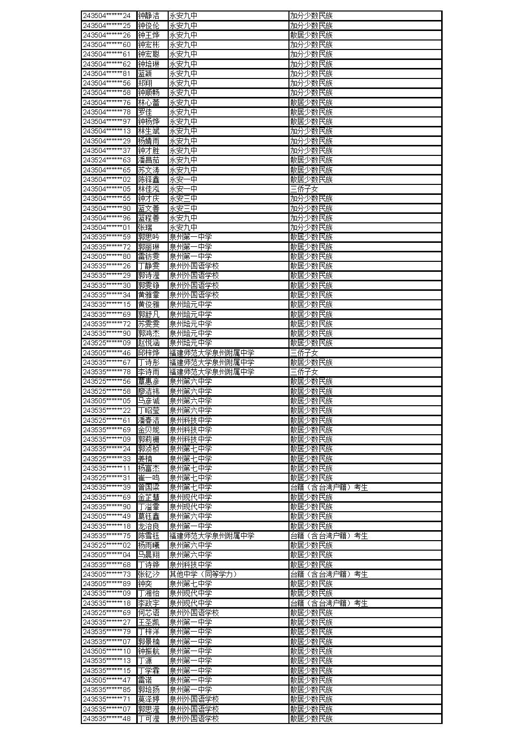 0529_页面_33.jpg