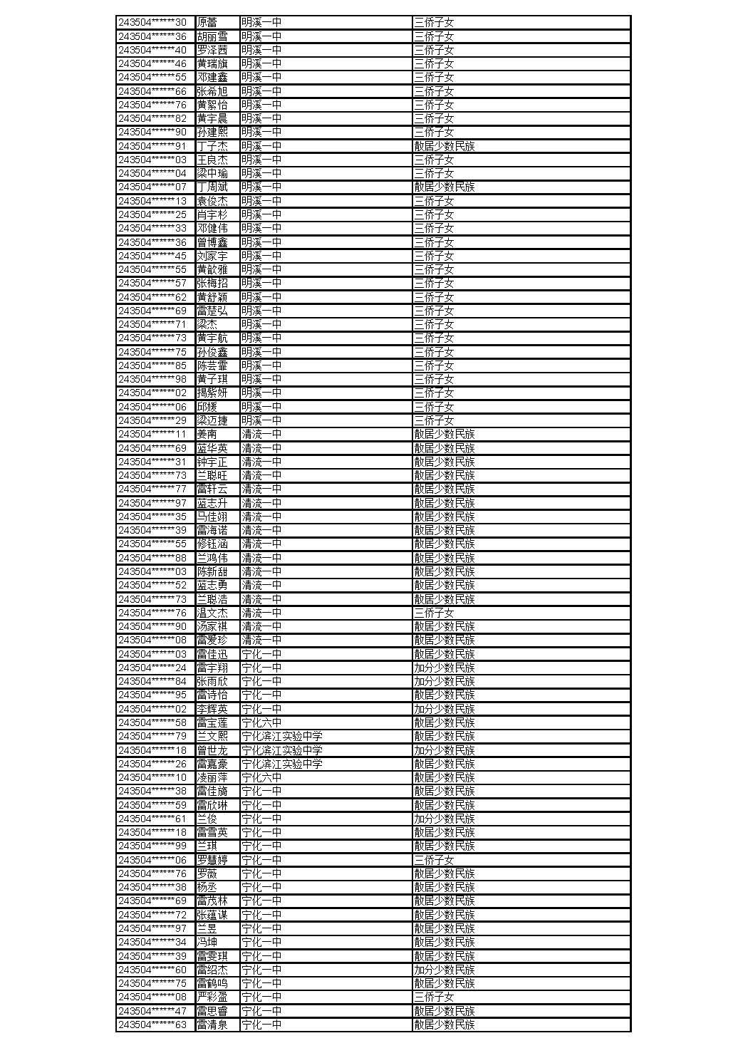 0529_页面_30.jpg