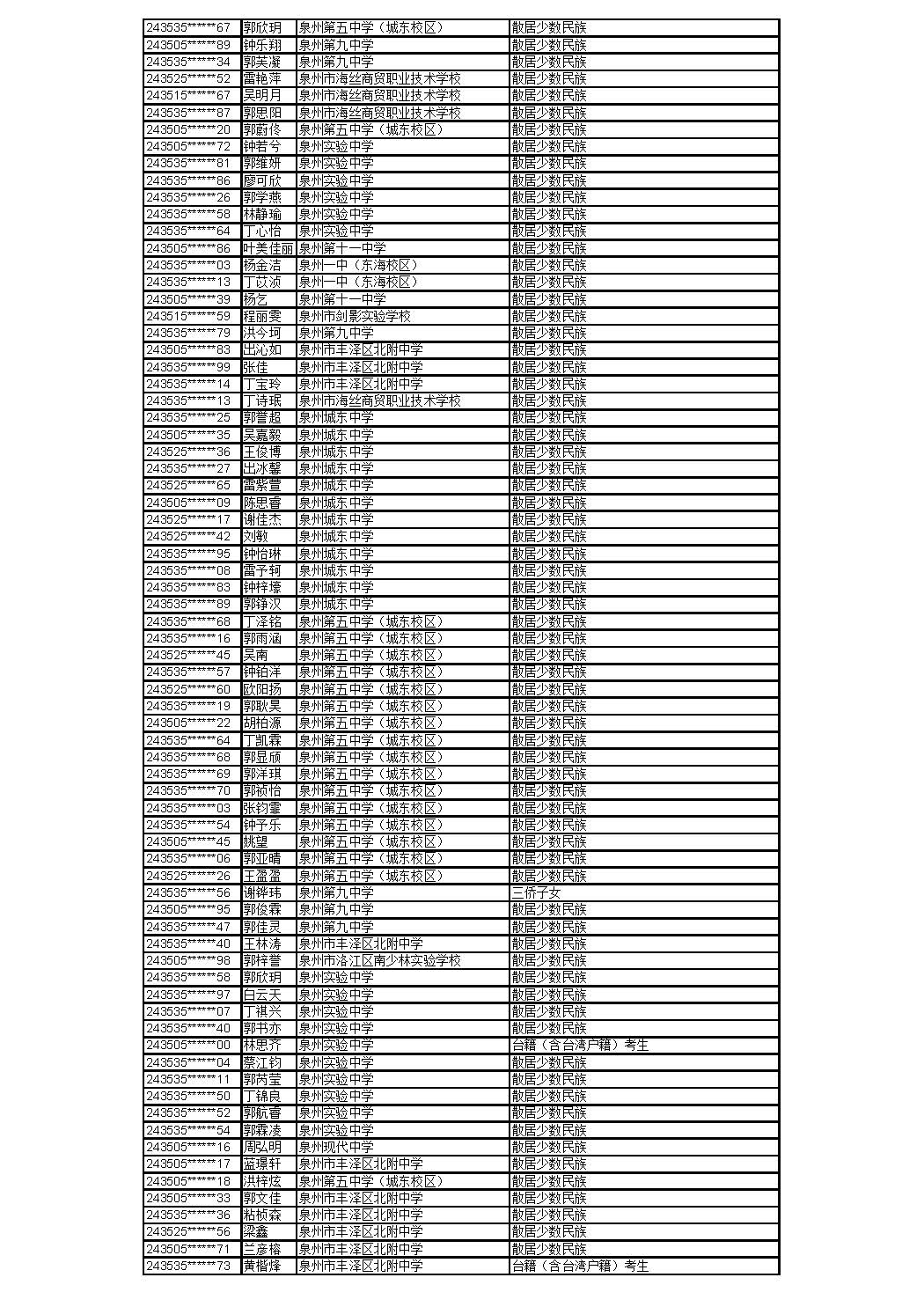 0529_页面_35.jpg