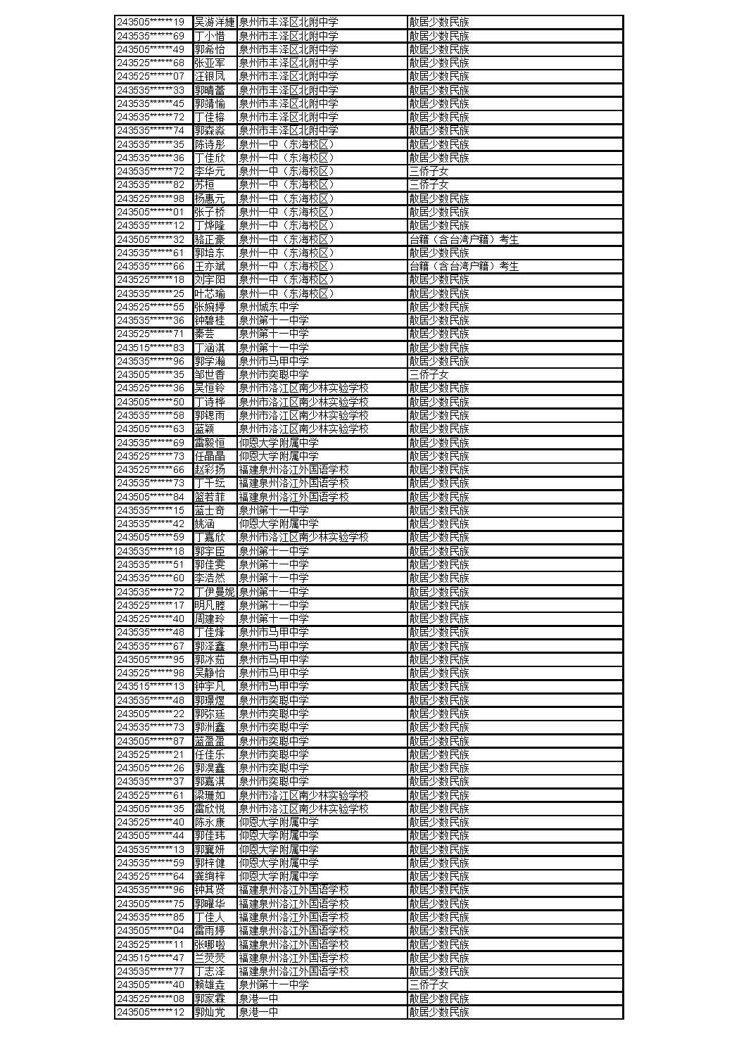 0529_页面_36.jpg