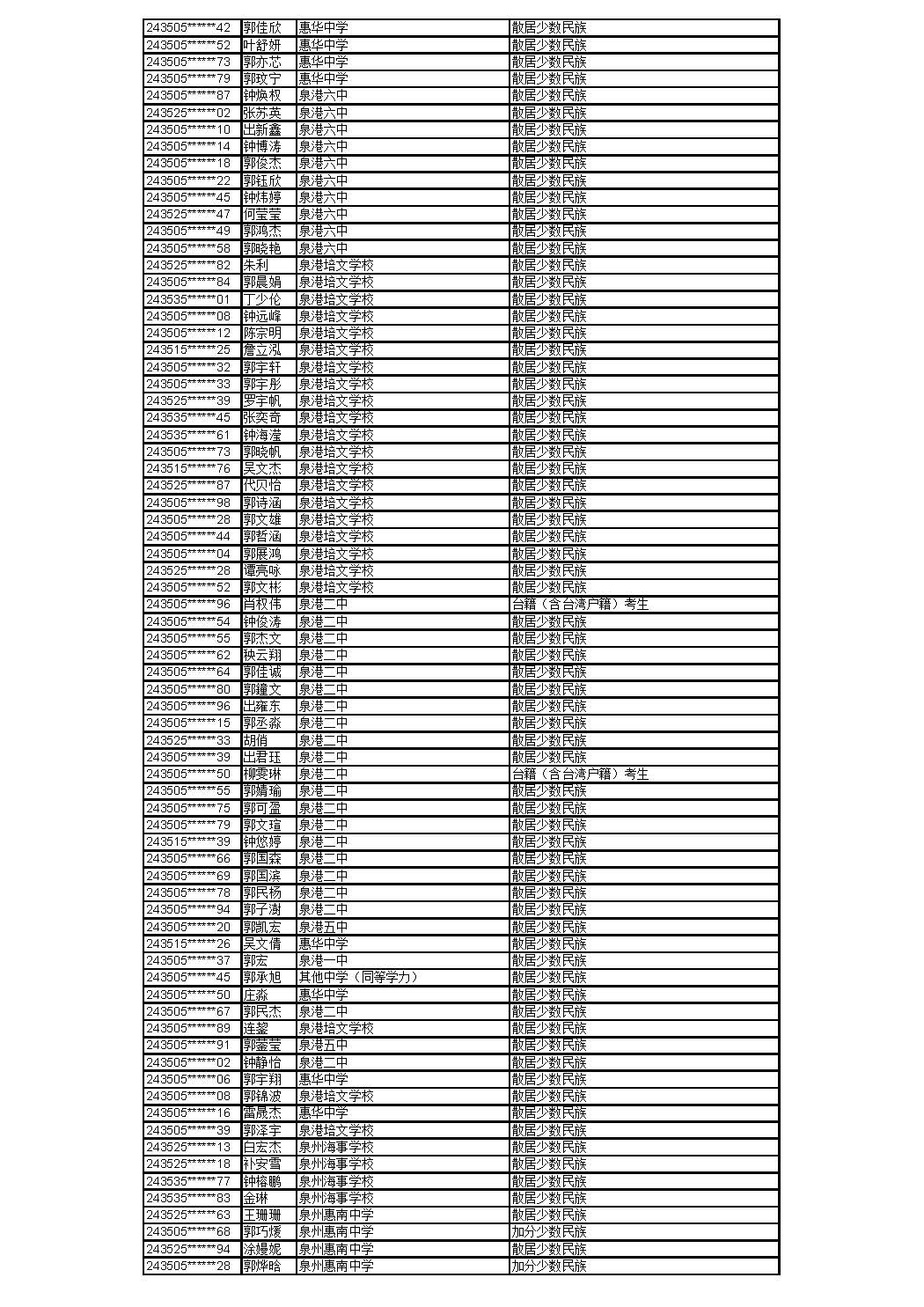 0529_页面_38.jpg