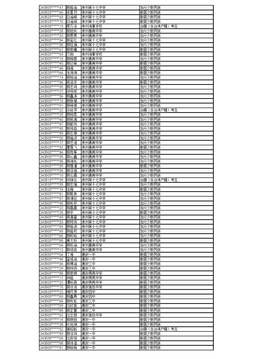 0529_页面_39.jpg