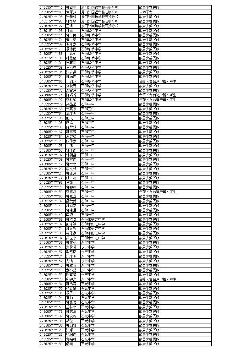 0529_页面_43.jpg