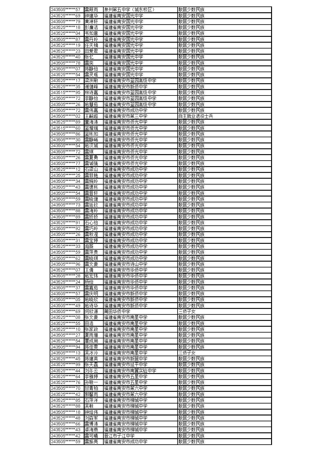 0529_页面_49.jpg