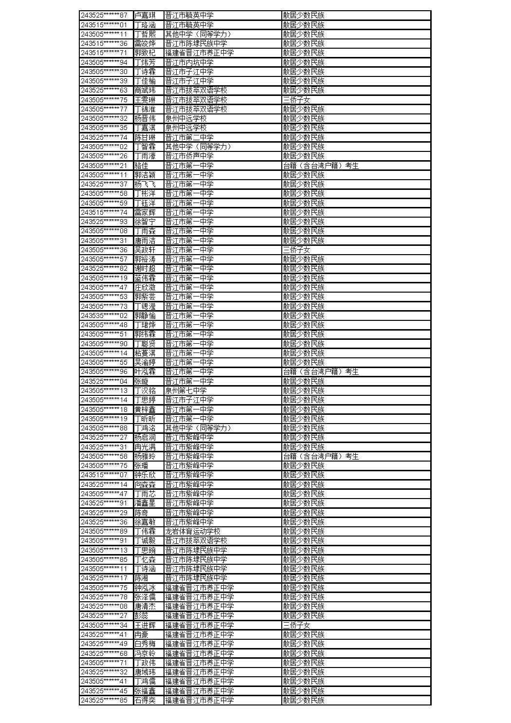 0529_页面_45.jpg