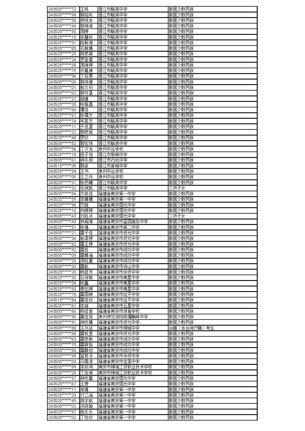 0529_页面_48.jpg