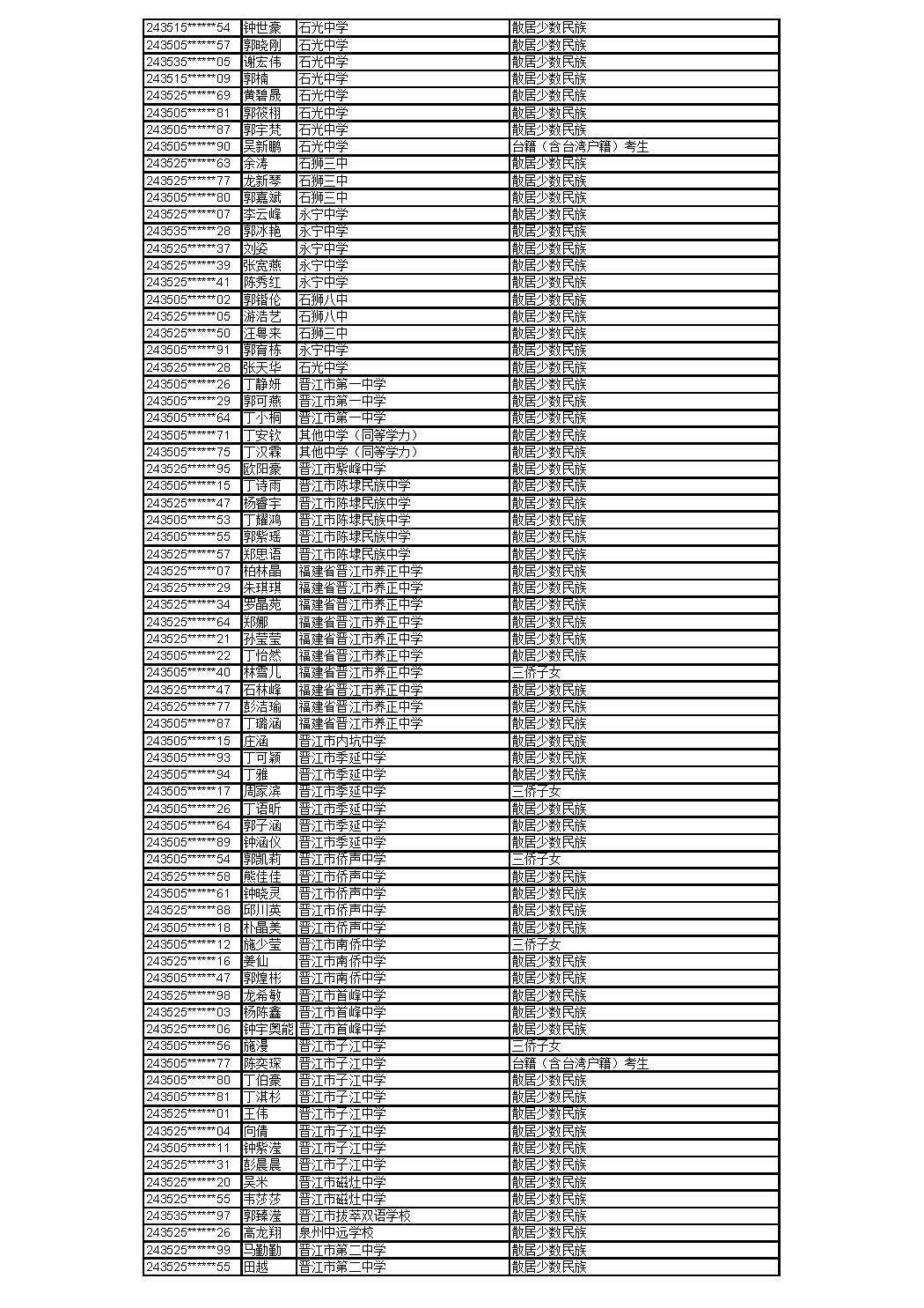 0529_页面_44.jpg