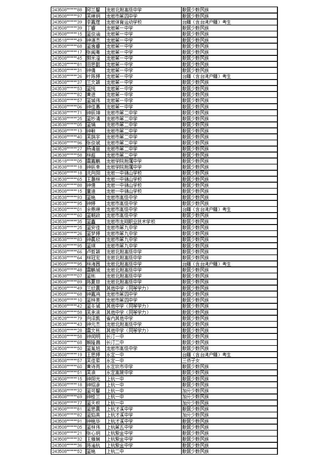 0529_页面_60.jpg