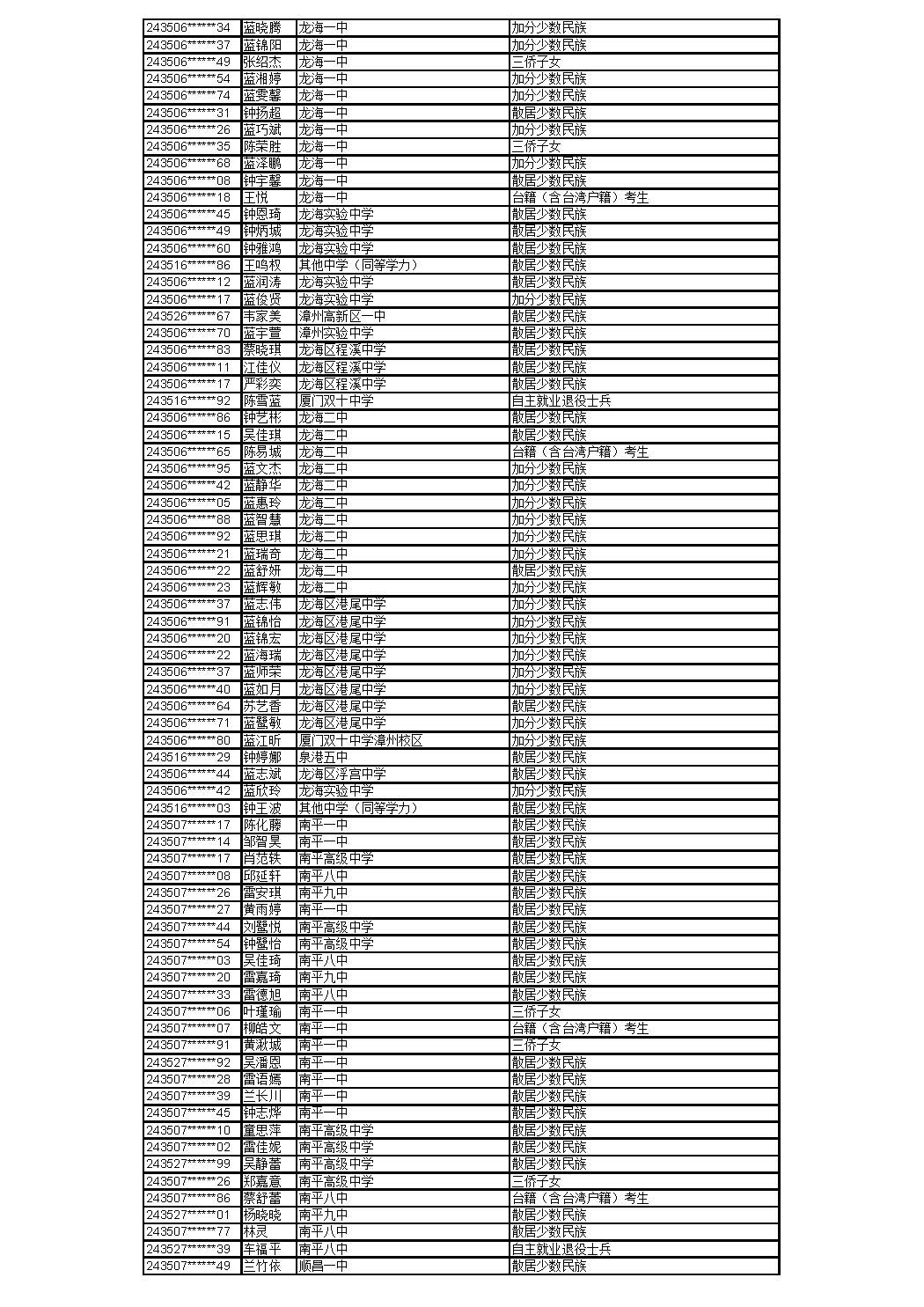 0529_页面_56.jpg