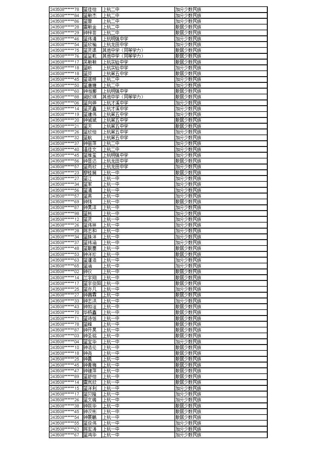 0529_页面_61.jpg