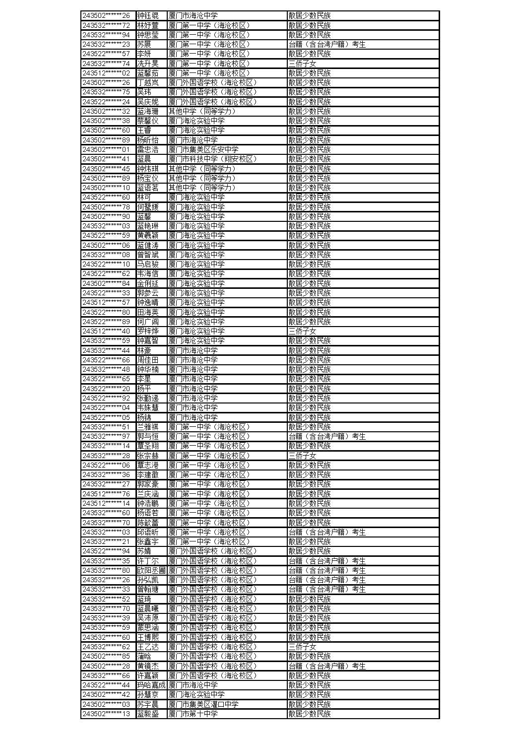 0529_页面_20.jpg