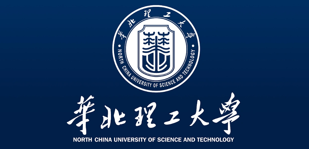 华北理工大学是几本？是211吗？华北理工大学怎么样？（附分数线）