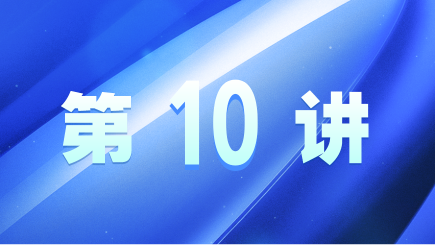 高考志愿填报线上公益讲座