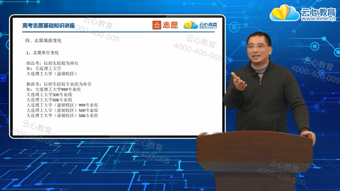 福利！现9.9元抢高考升学规划师学习课程