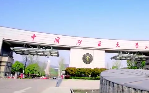 【大学图鉴】北京高校合集