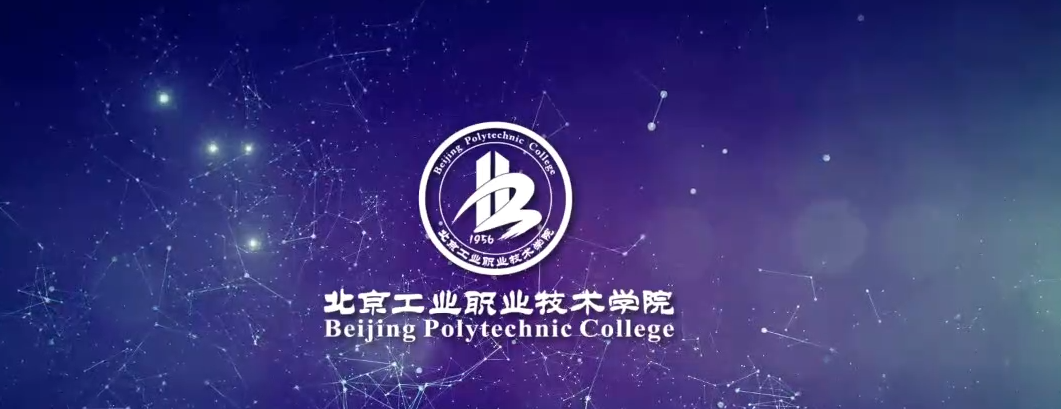 【大学图鉴】北京高校合集