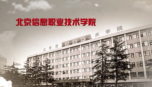 【大学图鉴】北京高校合集