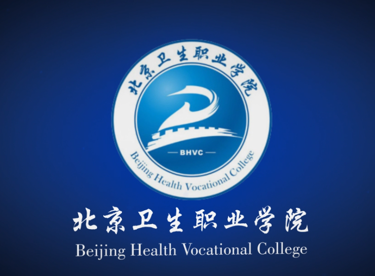 【大学图鉴】北京高校合集