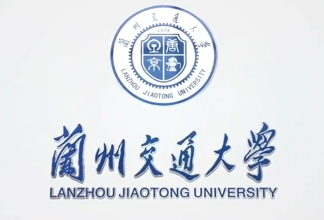 【大学图鉴】甘肃高校合集