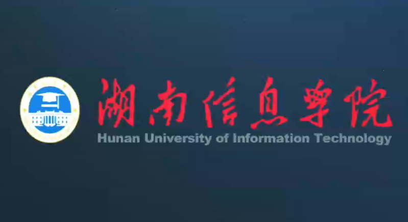 【大学图鉴】湖南高校合集