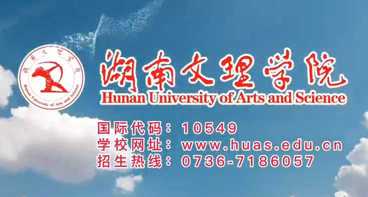 【大学图鉴】湖南高校合集