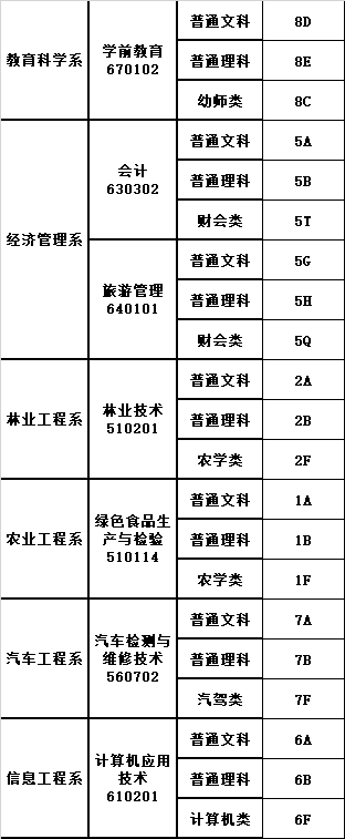 微信图片_20201012191626.png