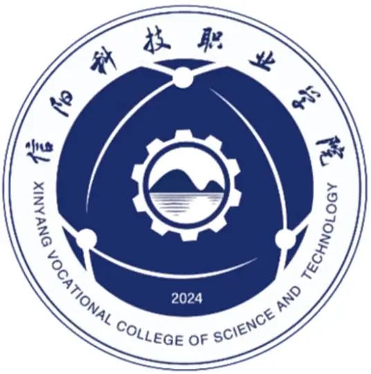 信阳科技职业学院