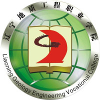 辽宁地质工程职业学院