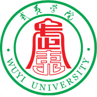 武夷学院